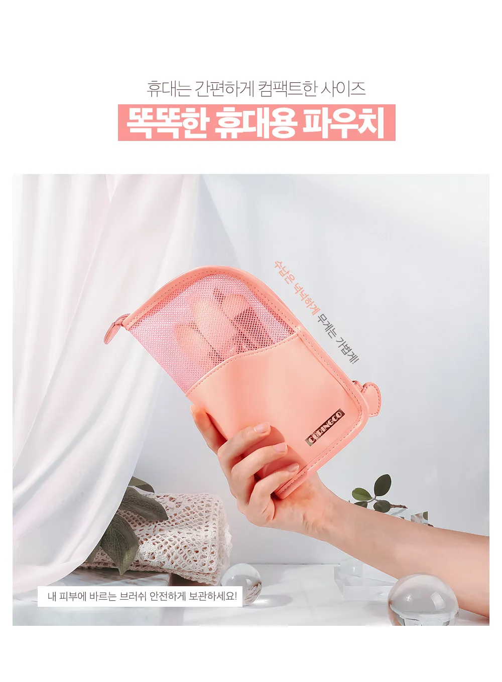 Rose Book Watercolor Brush Set (9pcs)