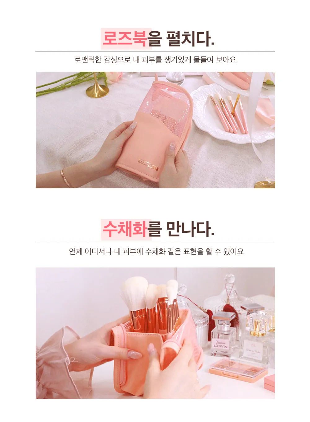 Rose Book Watercolor Brush Set (9pcs)
